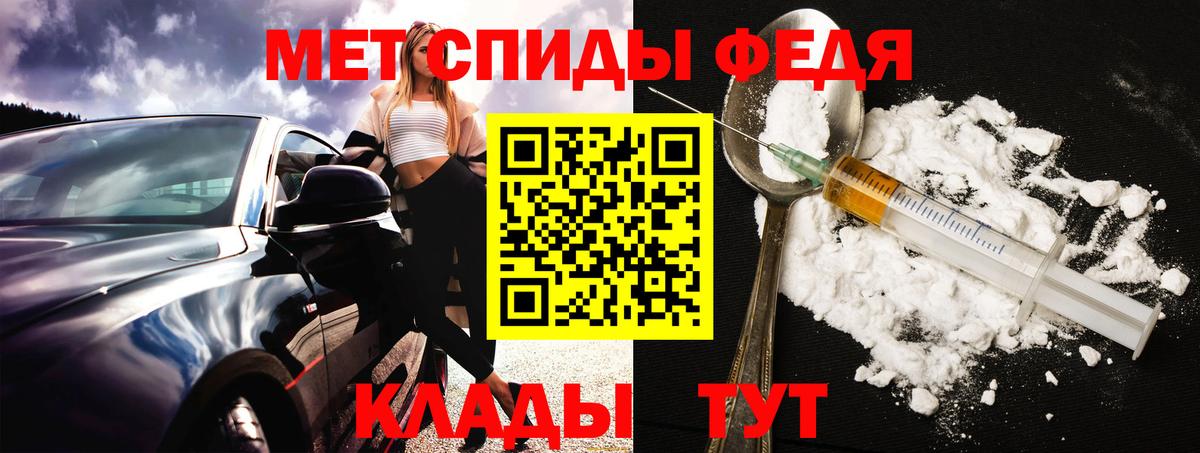 АМФ  Вход с VPN  Железногорск  АМФ 97% 