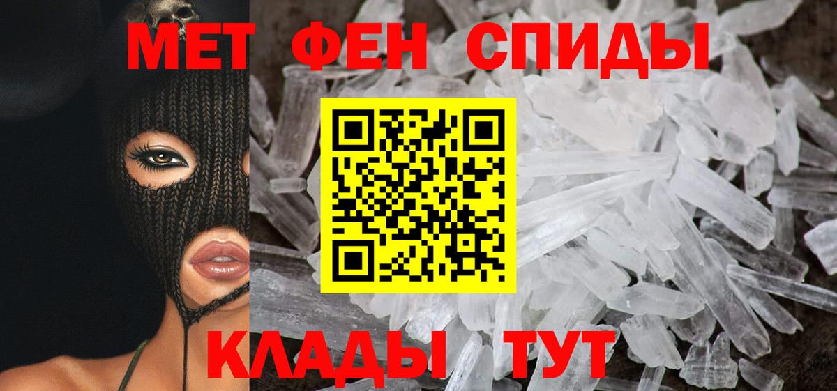 КОКАИН  Гашиш  Вход с VPN  Железногорск  АМФ кристаллы  Канабис  МАРИХУАНА  Меф кристаллы 