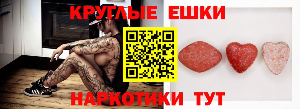 Ecstasy TESLA Железногорск