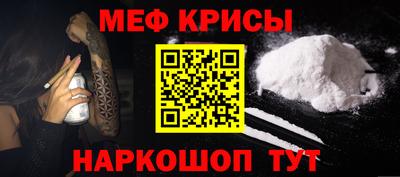 spice Кунгур