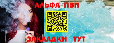 spice Кунгур