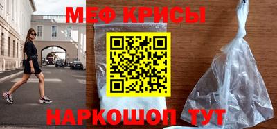 spice Кунгур