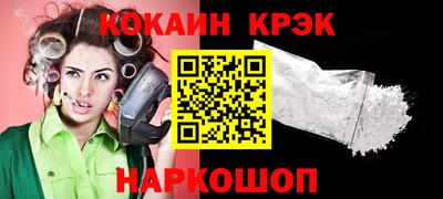 spice Кунгур