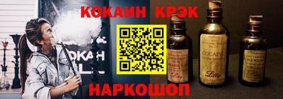 spice Кунгур