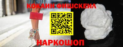 кокаин VHQ Кулебаки