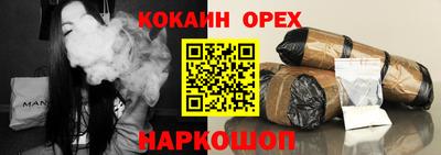 spice Кунгур