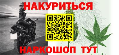spice Кунгур