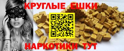 круглые Кумертау