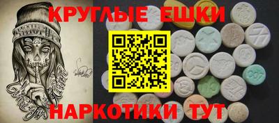 spice Кунгур