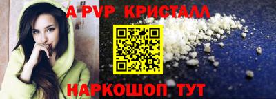 spice Кунгур
