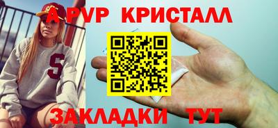 круглые Кумертау