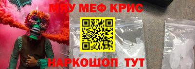круглые Кумертау