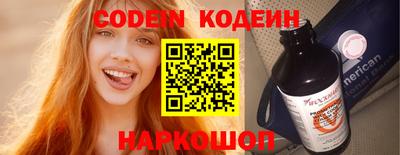 кокаин VHQ Кулебаки