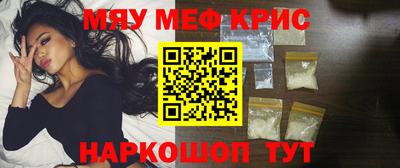 spice Кунгур