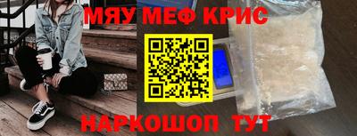 круглые Кумертау