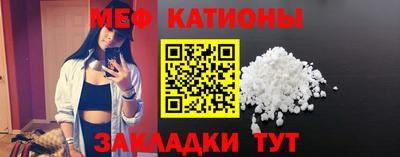 spice Кунгур